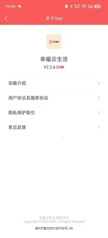 Ҹ()v2.3.8.0 ٷ