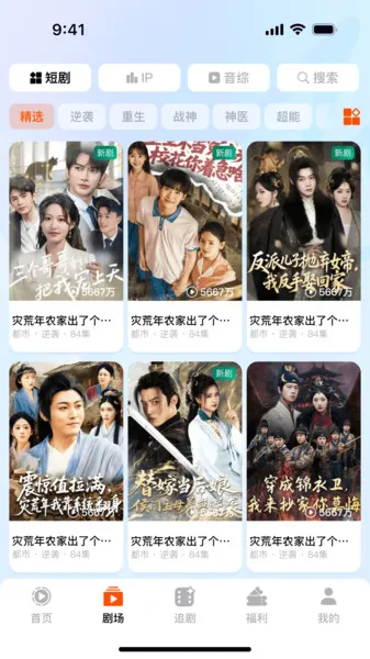 Ȥ(̾粥̨)v1.1.1 Ѱ