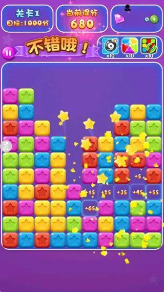消除色彩方块2025下载安装 消除色彩方块2025下载安装