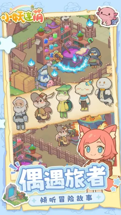 С2025ٷ°汾v1.0.0 ׿