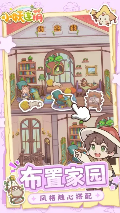 С2025ٷ°汾v1.0.0 ׿