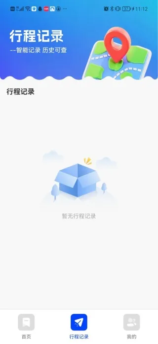 出租计价省心算2025下载安装 出租计价省心算2025下载安装