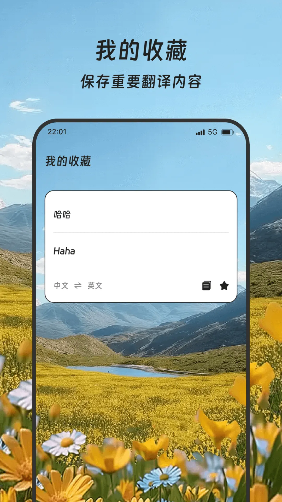 ;뾫2025ذװv1.0.0 ٷ