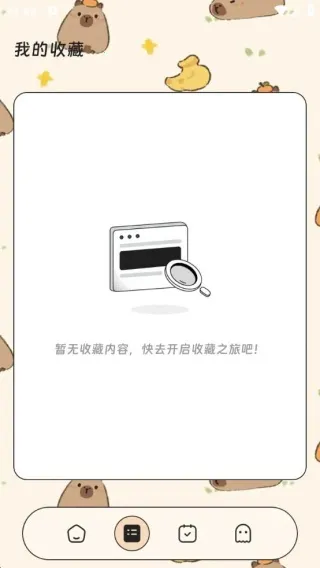 鑫途翻译精灵2025下载安装 鑫途翻译精灵2025下载安装