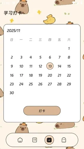 鑫途翻译精灵2025下载安装 鑫途翻译精灵2025下载安装