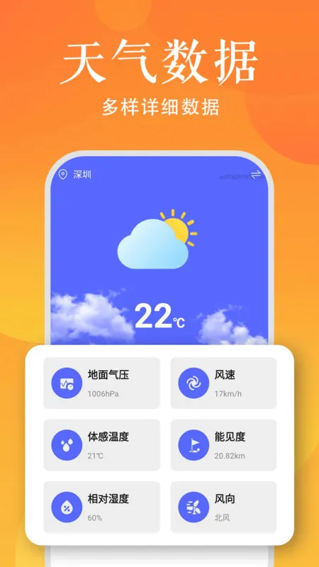 ʱճ̹滮(ճ)v1.0.0 Ѱ