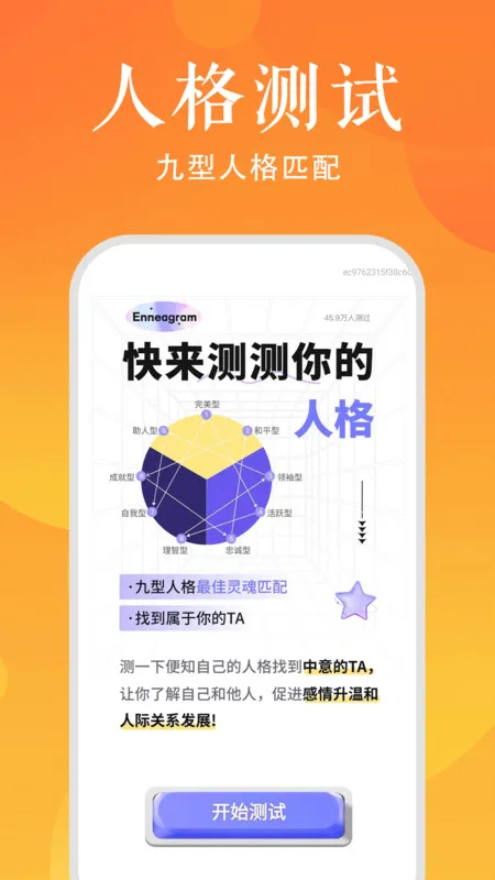 ʱճ̹滮(ճ)v1.0.0 Ѱ