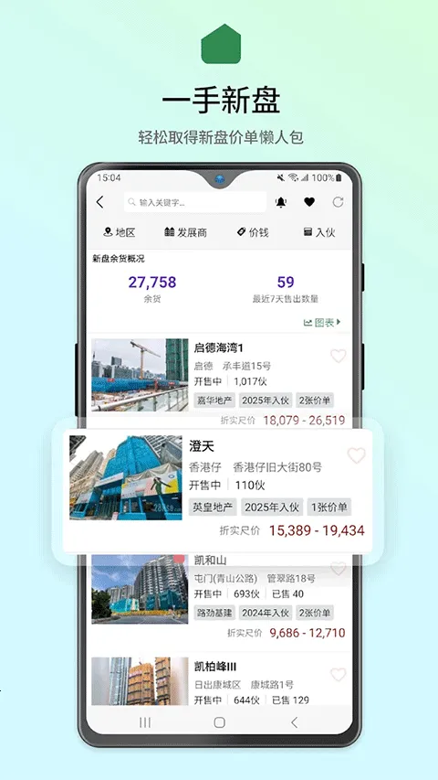 28Hseⷿ(ⷿ)v3.12.5 ٷ