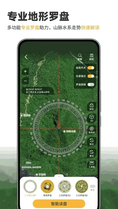 ɽˮǵͼ׿ֻv1.0.0 ׿