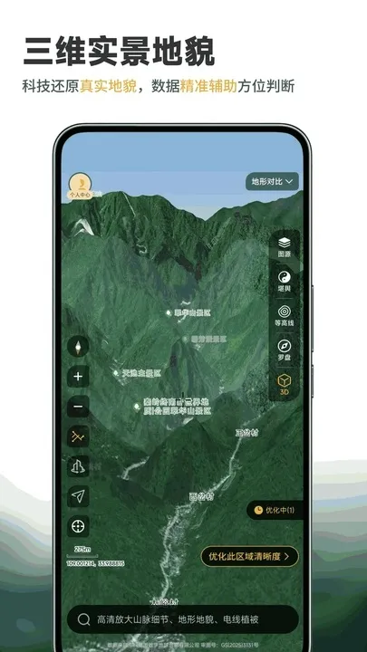 ɽˮǵͼ׿ֻv1.0.0 ׿