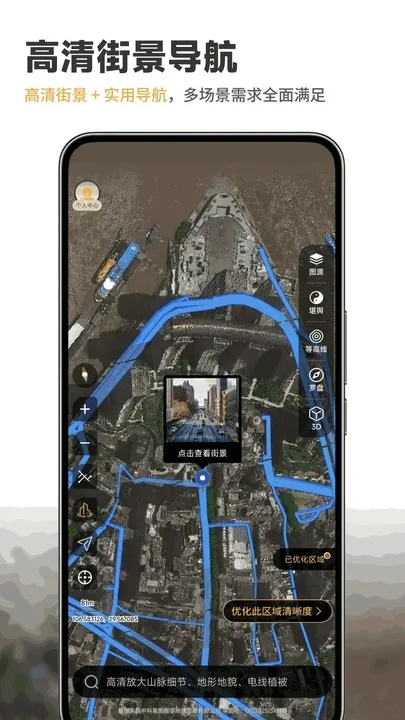 ɽˮǵͼ׿ֻv1.0.0 ׿