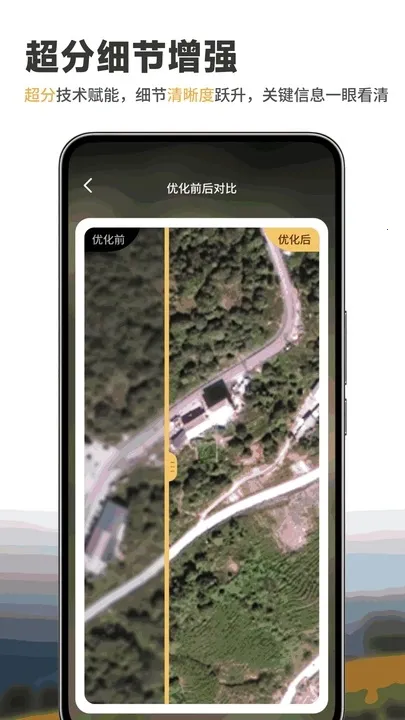 ɽˮǵͼ׿ֻv1.0.0 ׿