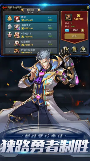 ĩѪս2025°汾v1.11.101 ֻ