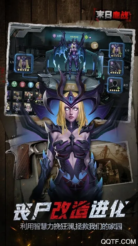 ĩѪս2025°汾v1.11.101 ֻ