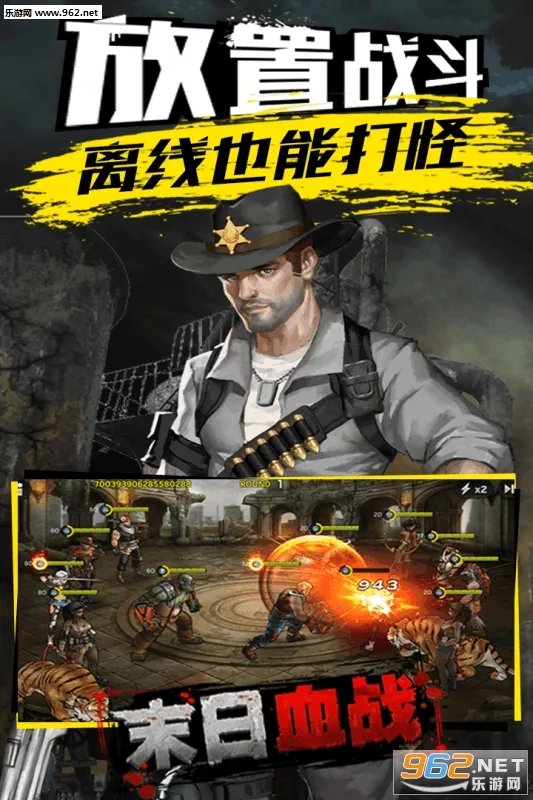 ĩѪս2025°汾v1.11.101 ֻ