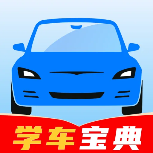 ֤ͨ(ݿѧϰ)v1.0.0 ׿