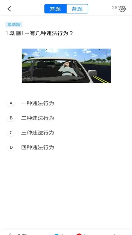 ֤ͨ(ݿѧϰ)v1.0.0 ׿