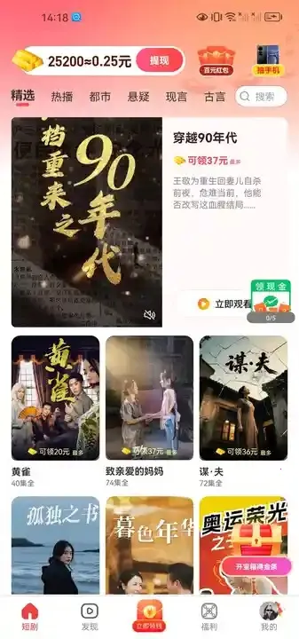 ֦糡2025ٷ°汾v1.0.1 ֻ