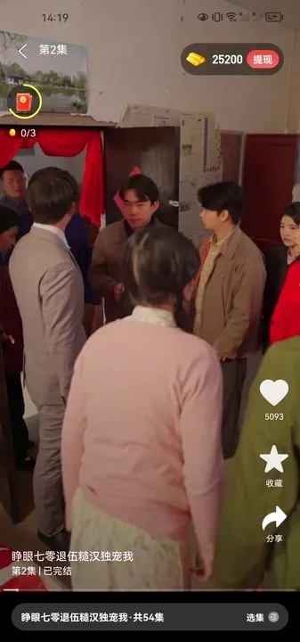 ֦糡2025ٷ°汾v1.0.1 ֻ