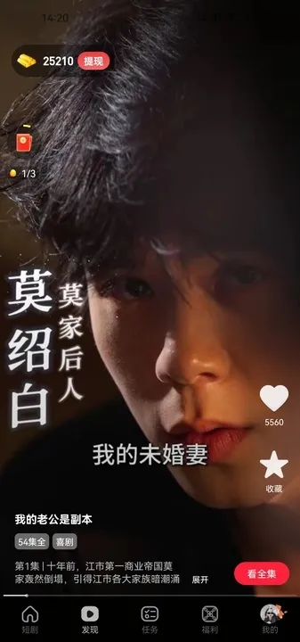 ֦糡2025ٷ°汾v1.0.1 ֻ