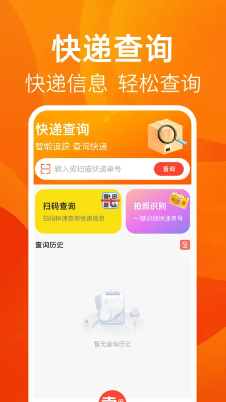 תö֮2025°汾v1.0.0 ׿