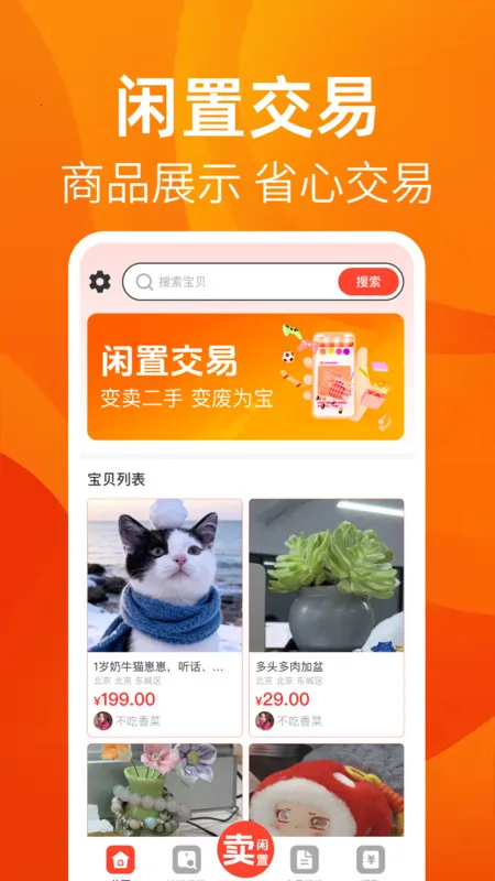 תö֮2025°汾v1.0.0 ׿