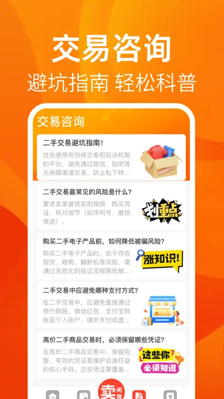 תö֮2025°汾v1.0.0 ׿