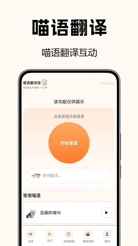 è(ｻͨ)v1.0.0.3 Ѱ