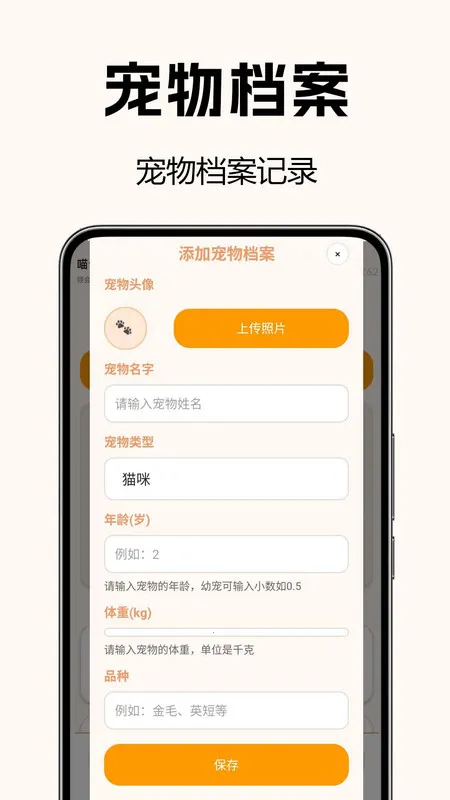 è(ｻͨ)v1.0.0.3 Ѱ