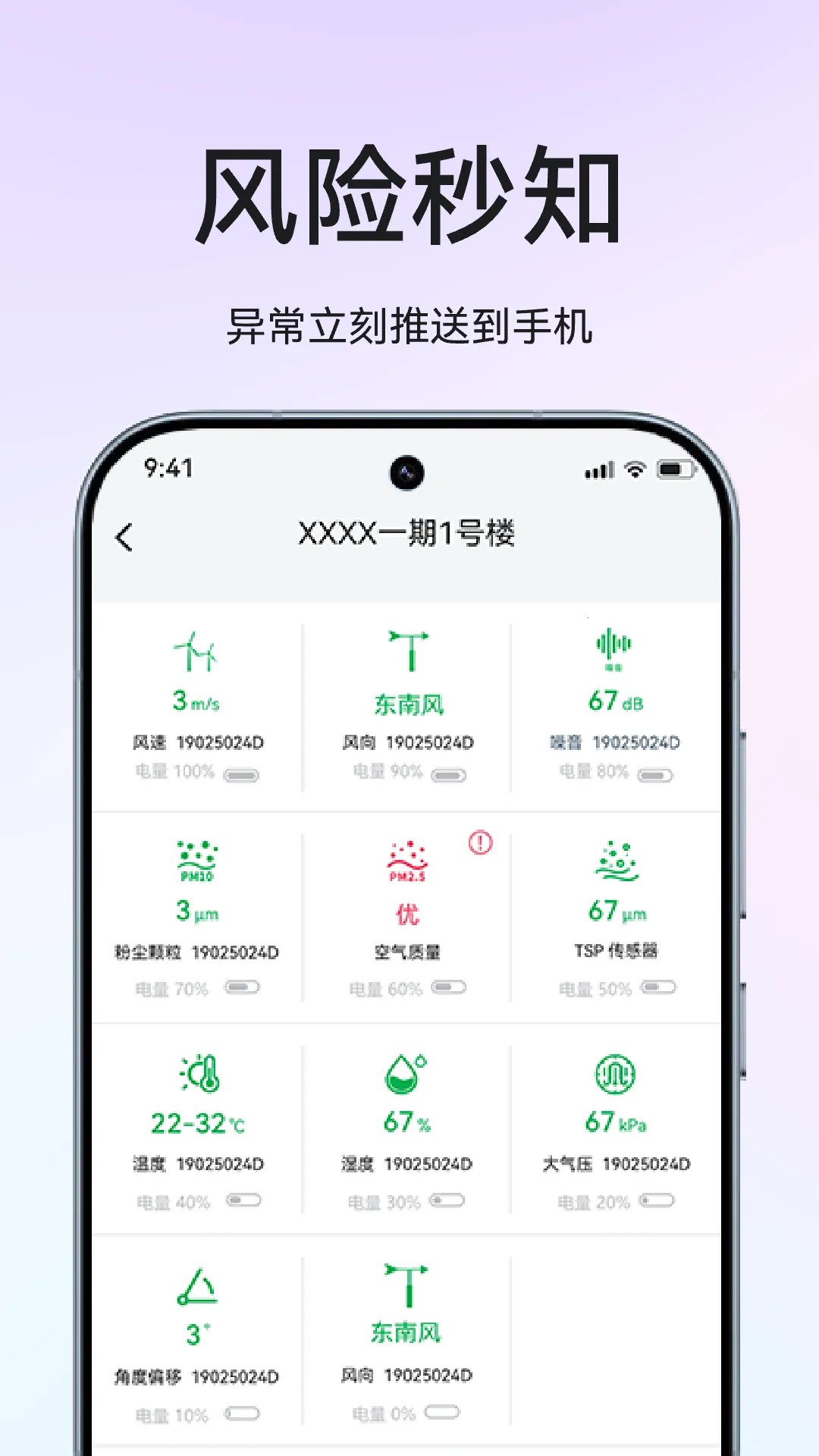 Ӧ2025ٷ°汾v2.1.0 ׿