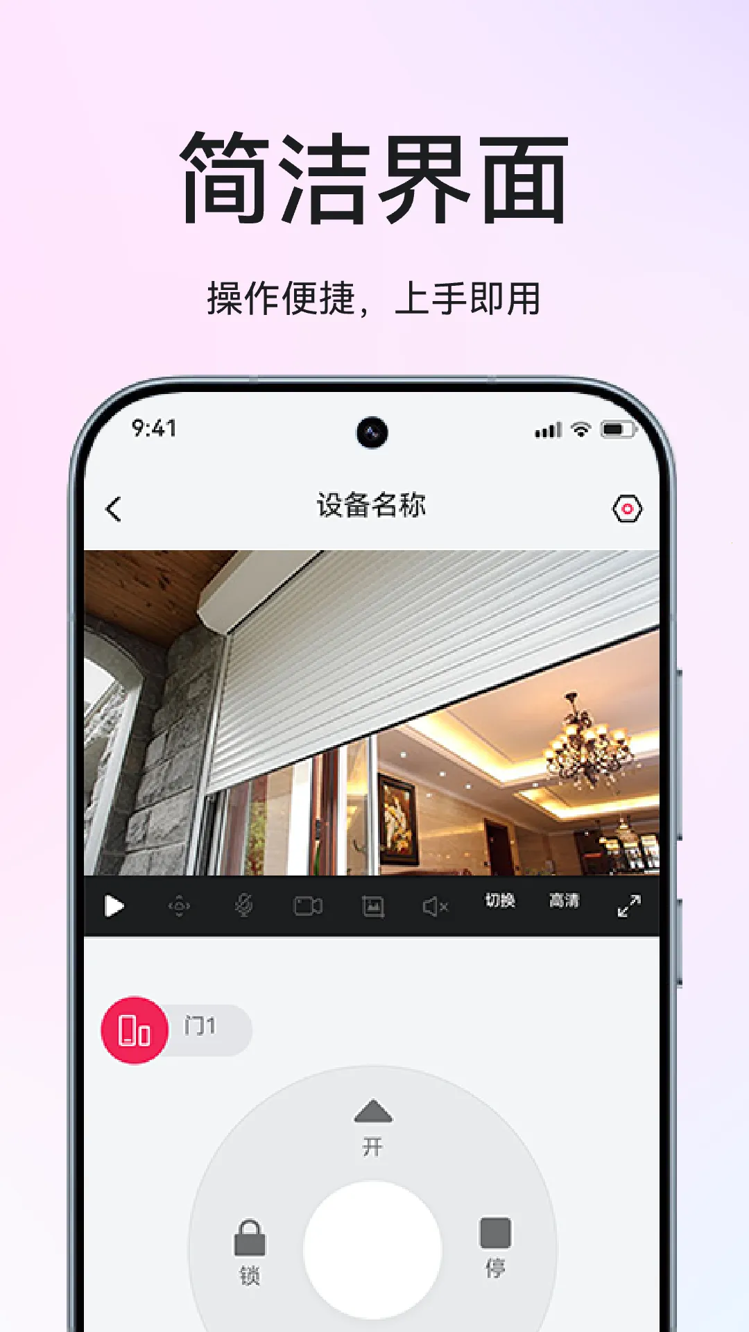 Ӧ2025ٷ°汾v2.1.0 ׿