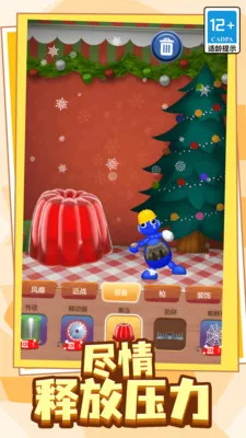 ҵ߷й2025ٷ°汾v11.0.0 ׿