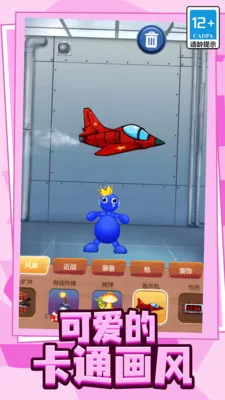 ҵ߷й2025ٷ°汾v11.0.0 ׿