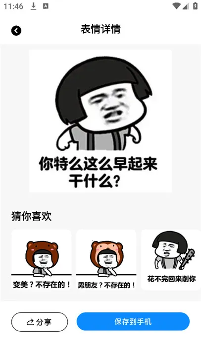 Napkin AI()v1.0.1 Ѱ