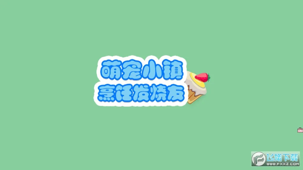 ȳС⿷(ȳϷ)v1.4 Ѱ