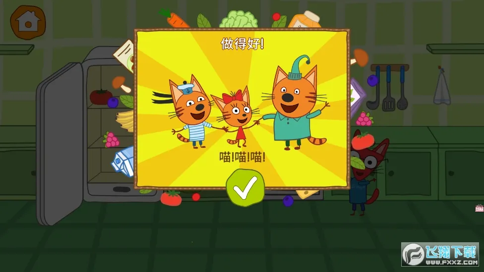 萌宠小镇烹饪发烧友(萌宠烹饪游戏) 萌宠小镇烹饪发烧友(萌宠烹饪游戏)