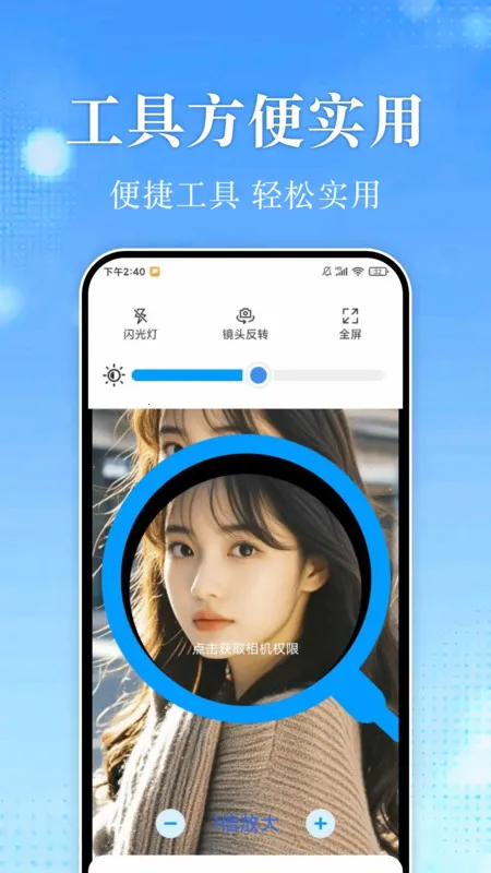 15׼ȷԤ(׼)v1.0.0 ٷ