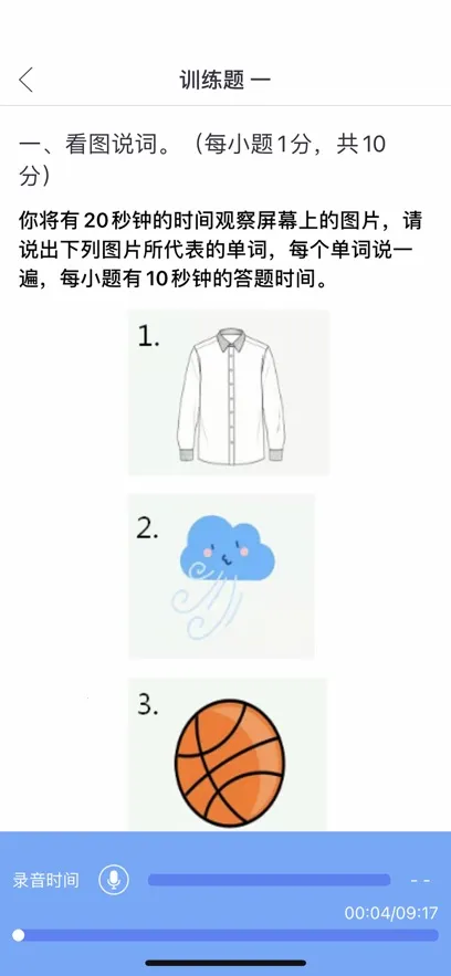 100(Ӣѵ)v5.5.60022 Ѱ