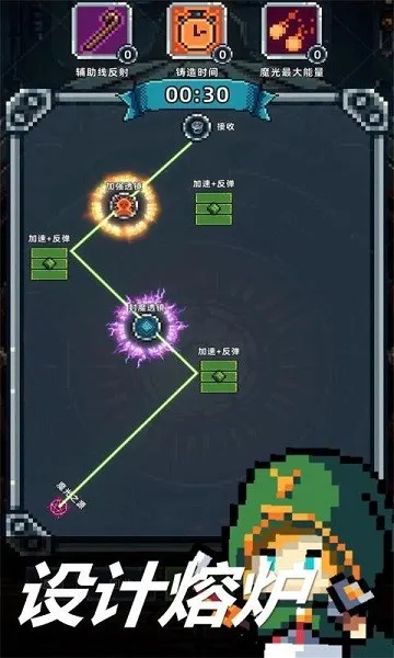 ħ֮ʦ2025ذװv1.105.1 ֻ