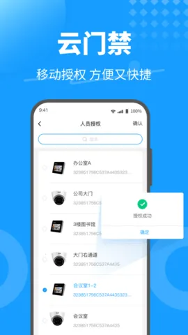 KeyFree(Ž)v3.2.18 Ѱ