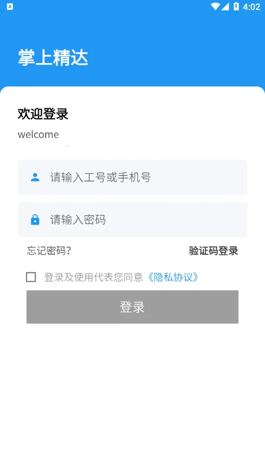 Ͼ(칫ѧϰ̨)v2.0.50 ٷ