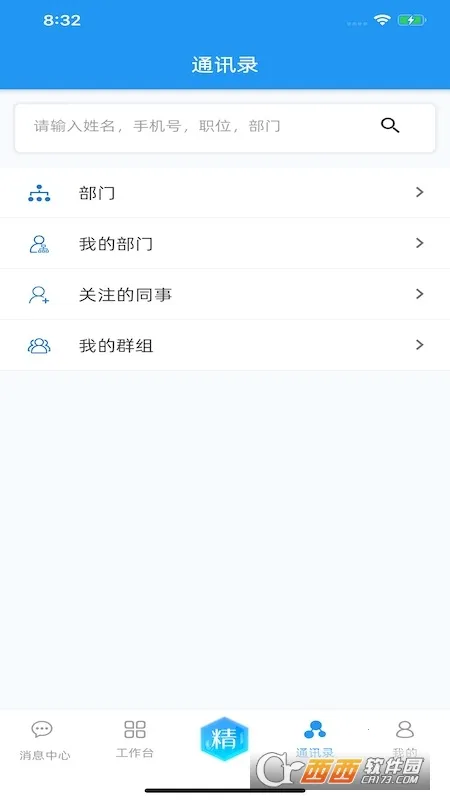 Ͼ(칫ѧϰ̨)v2.0.50 ٷ