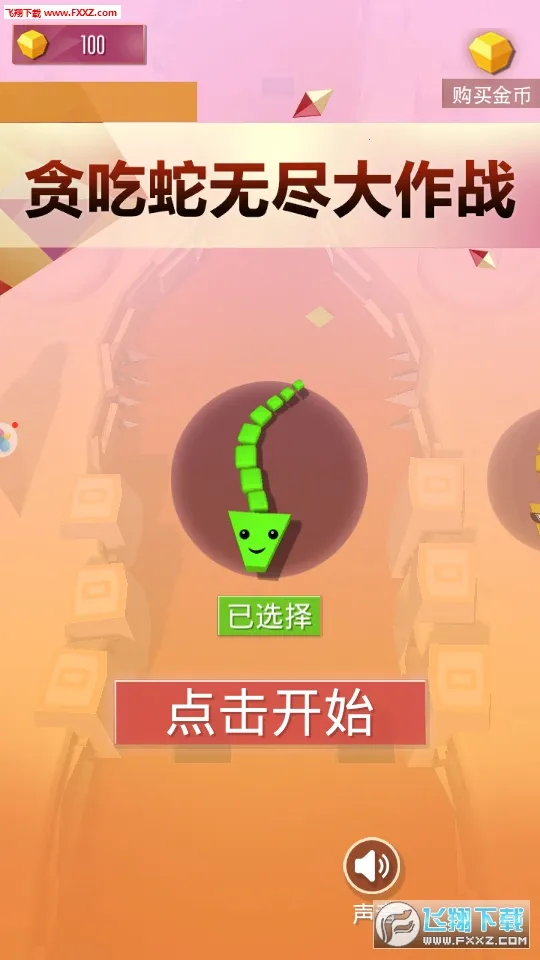 ̰޾ս(̰Ϸ)v3.21.1 Ѱ