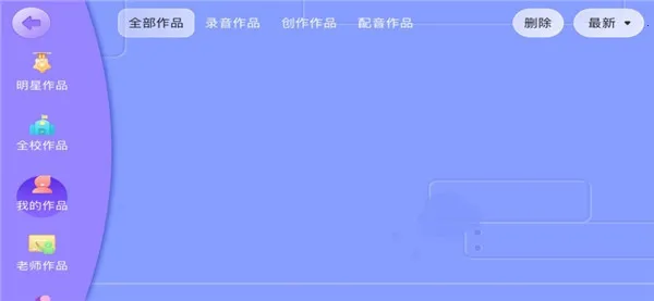 Ӣ(Ӣѧϰ)v4.3.35.160909 ׿