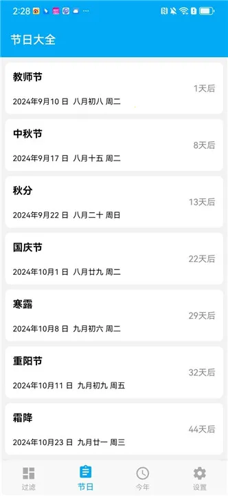 YS3d2025°汾v1.1.4_h ٷ