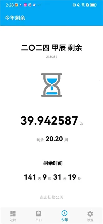 YS3d2025°汾v1.1.4_h ٷ