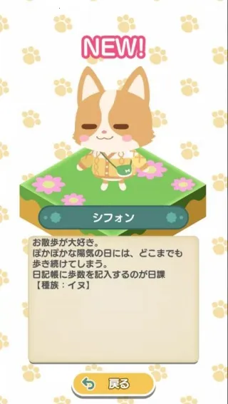 梦庭(花园养成游) 梦庭(花园养成游)