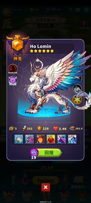 ʦںϹս(ںս)v1.1.100 ٷ