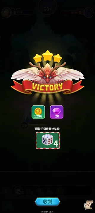 ʦںϹս(ںս)v1.1.100 ٷ