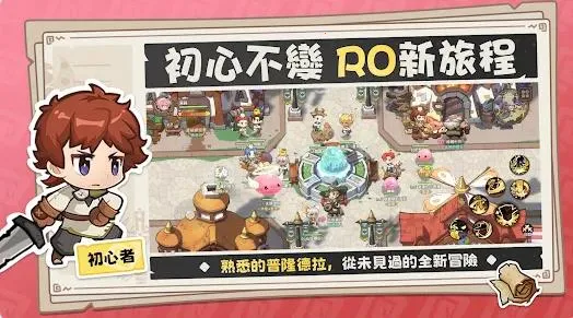 ROɾ˵׵¼սֻv0.1 ٷ